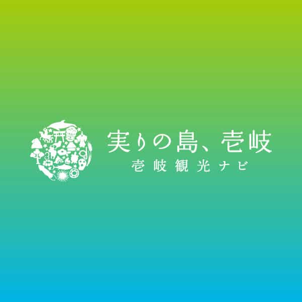 壱岐市観光サイト/壱岐を知り神社を巡る旅