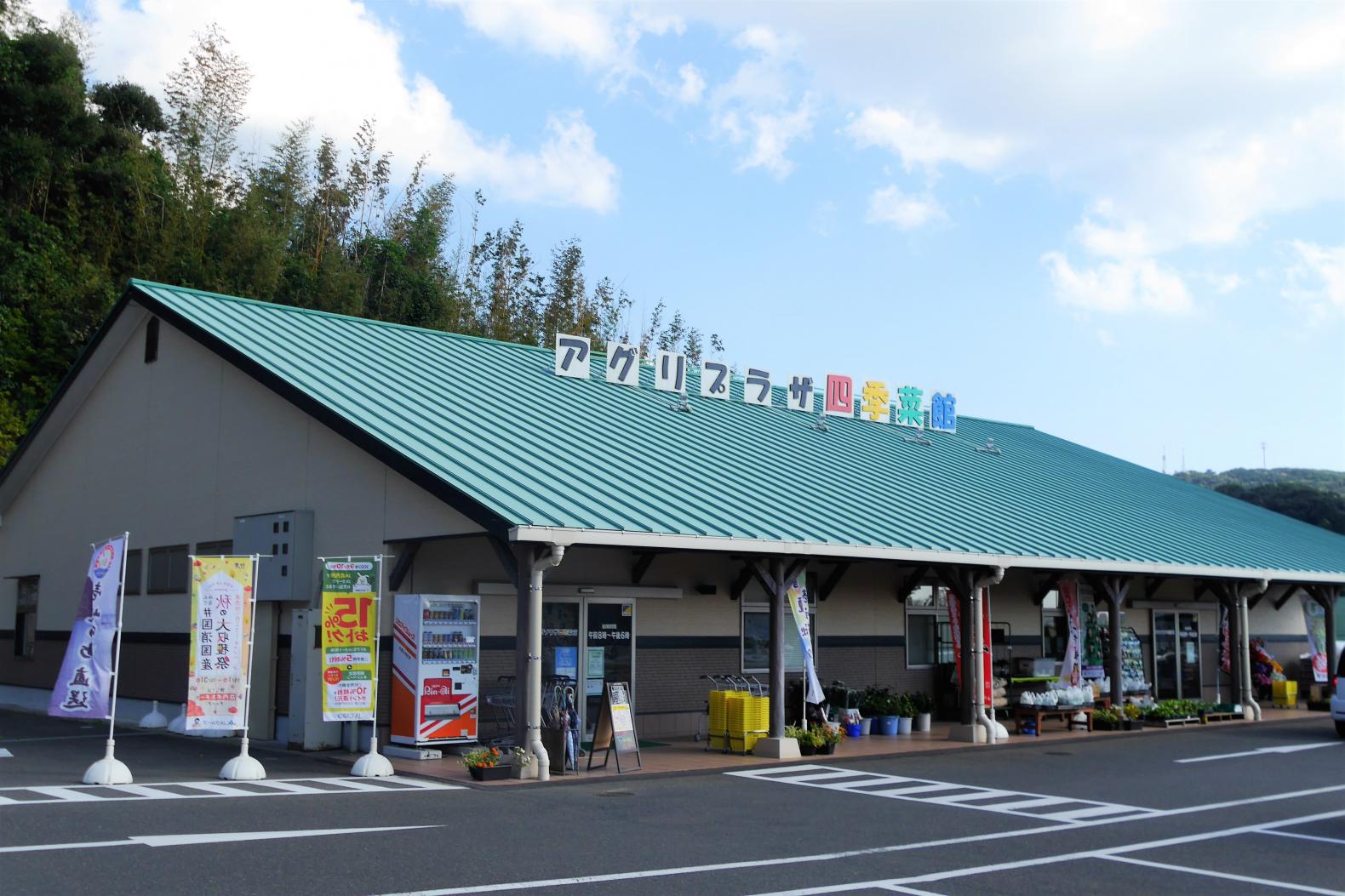 壱岐産野菜なら「JA壱岐市アグリプラザ四季菜館」へ-0