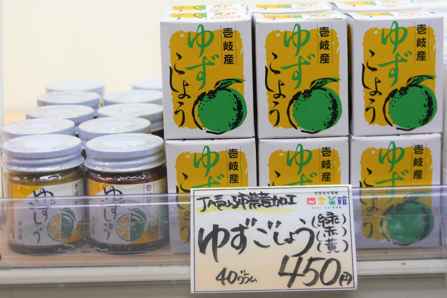 壱岐産野菜なら「JA壱岐市アグリプラザ四季菜館」へ-3