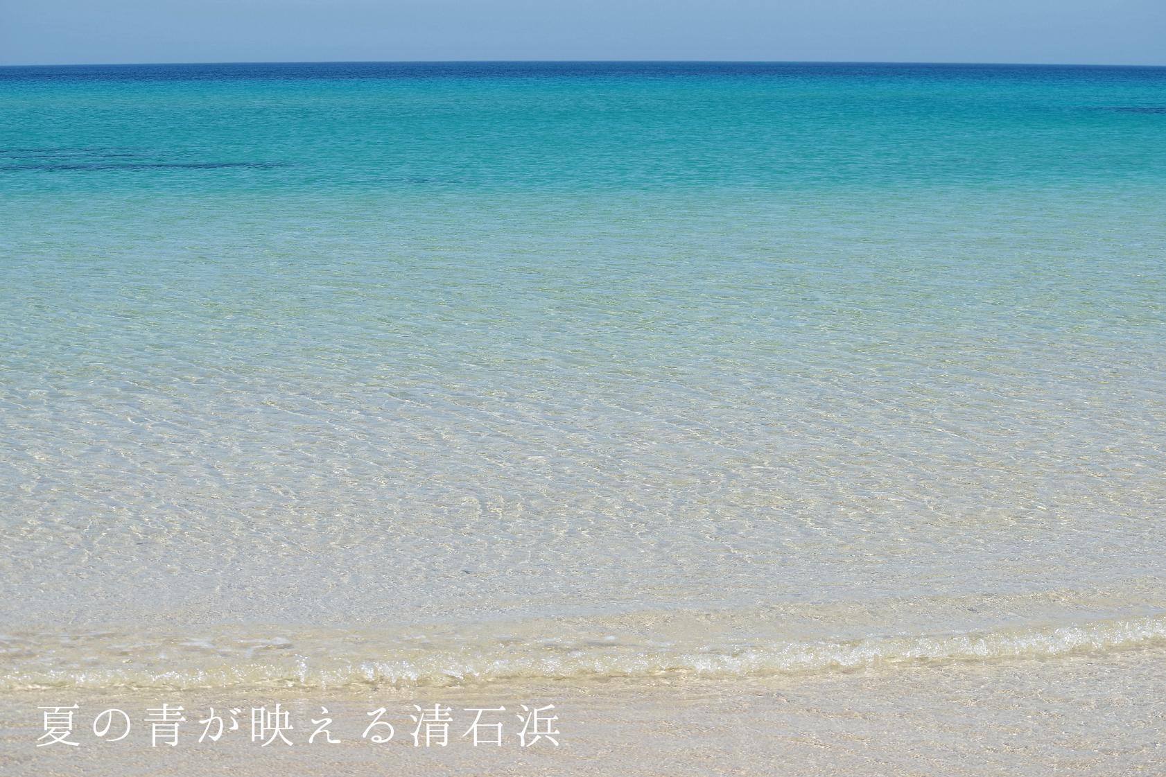 目の前に広がる壱岐島ブルー-0