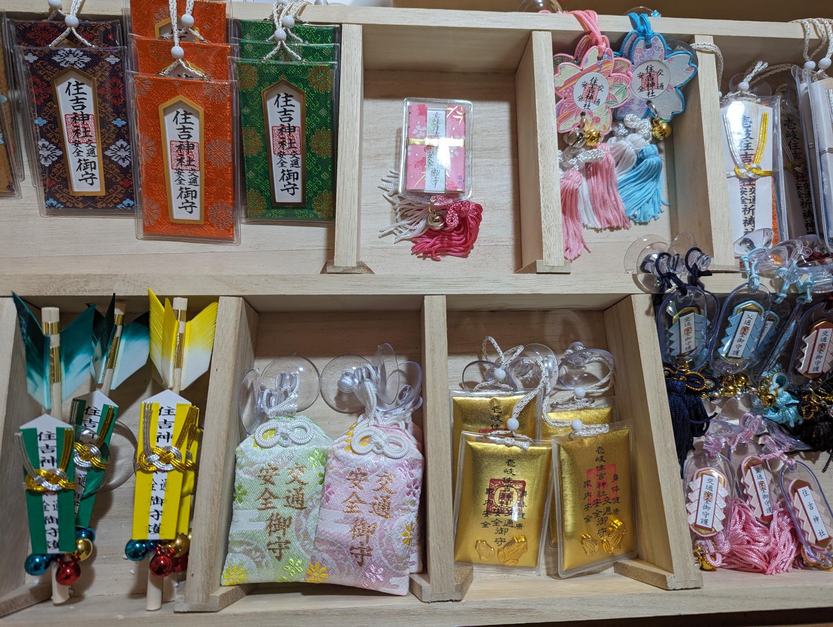 お導きの神「住吉神社」で交通安全のお守りを-3