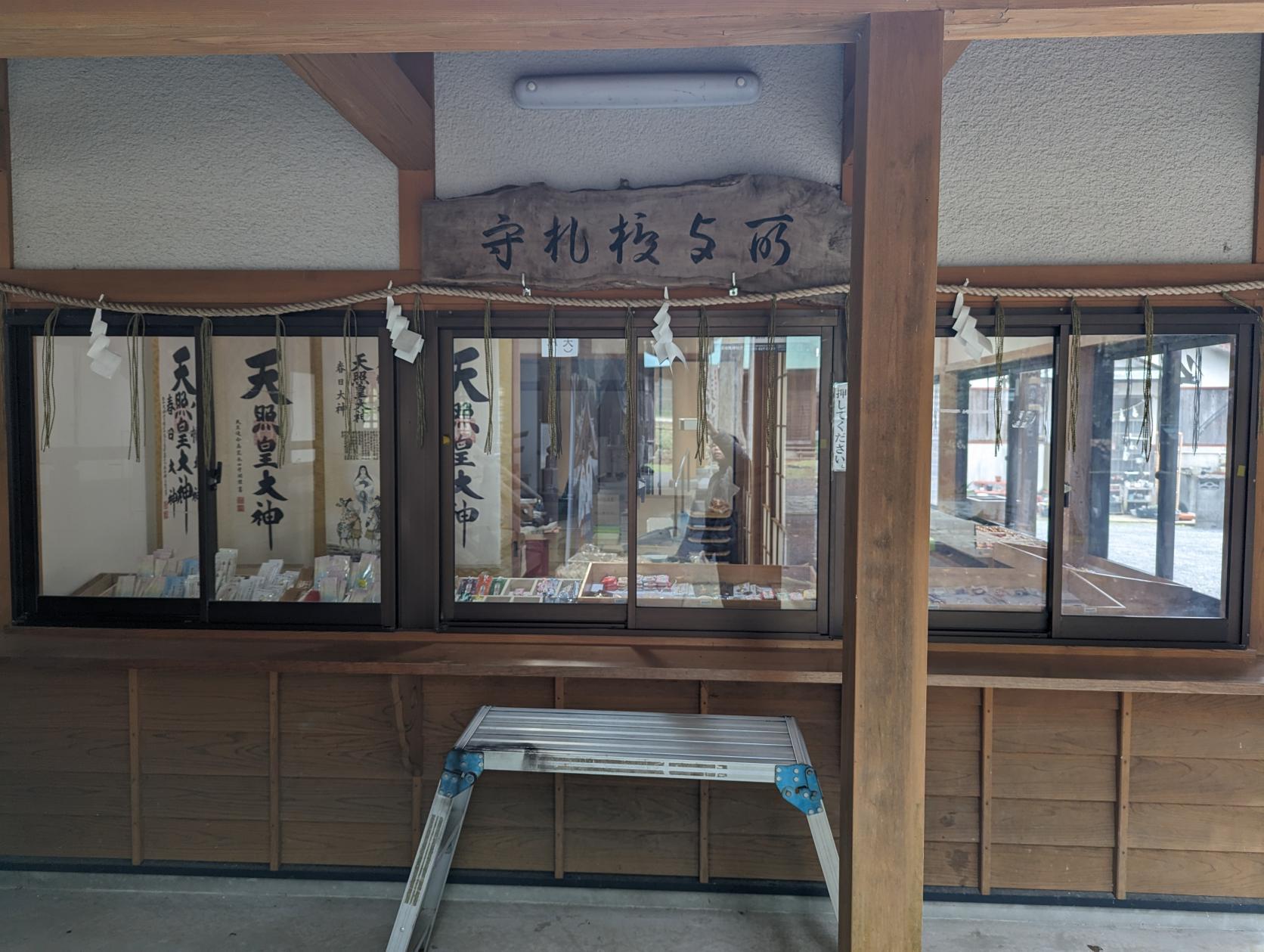 お導きの神「住吉神社」で交通安全のお守りを-6