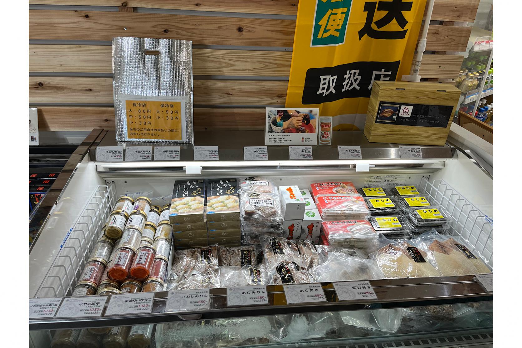 今までに贈った壱岐のもの-7