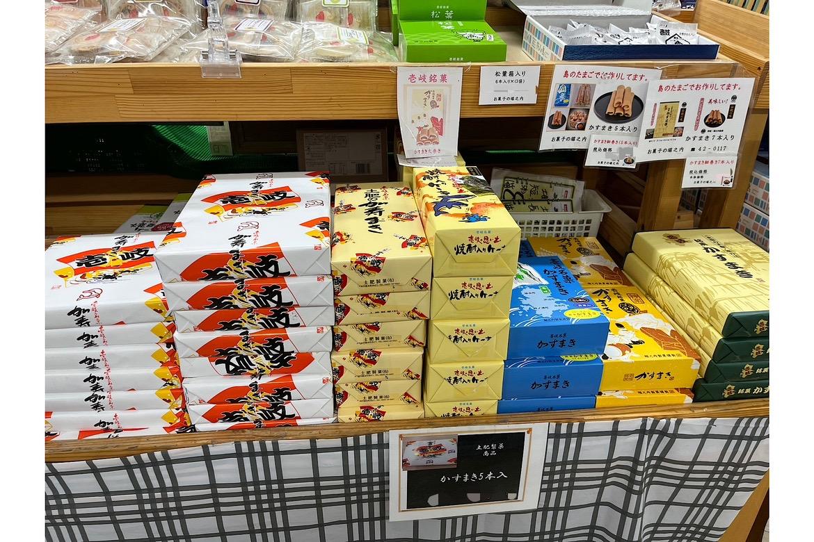 今までに贈った壱岐のもの-1