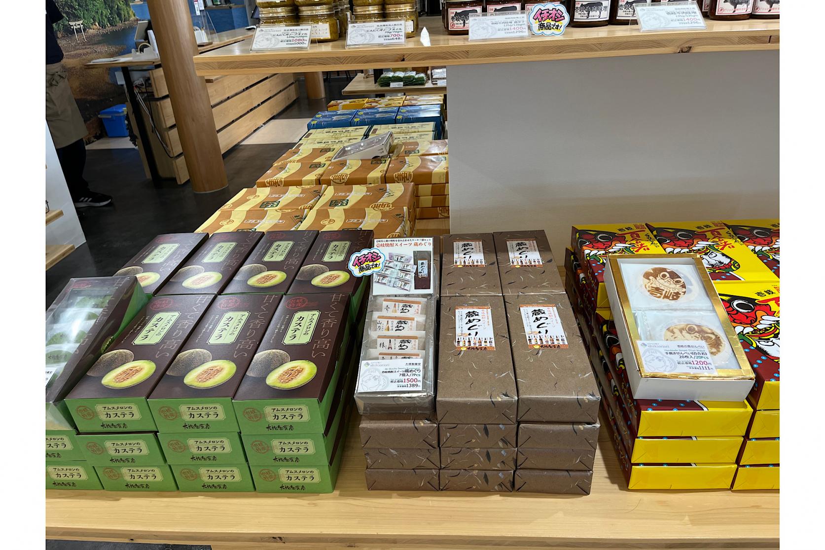 今までに贈った壱岐のもの-0