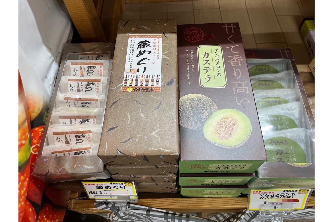 今までに贈った壱岐のもの-8