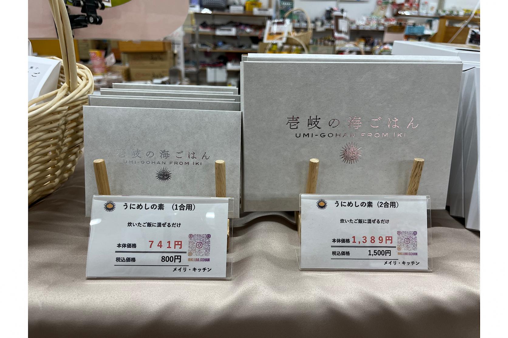 私の定番入りになった壱岐土産-0