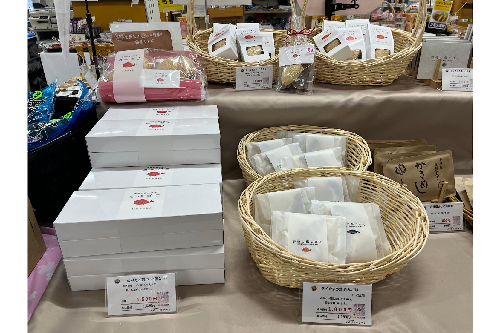 私の定番入りになった壱岐土産-3