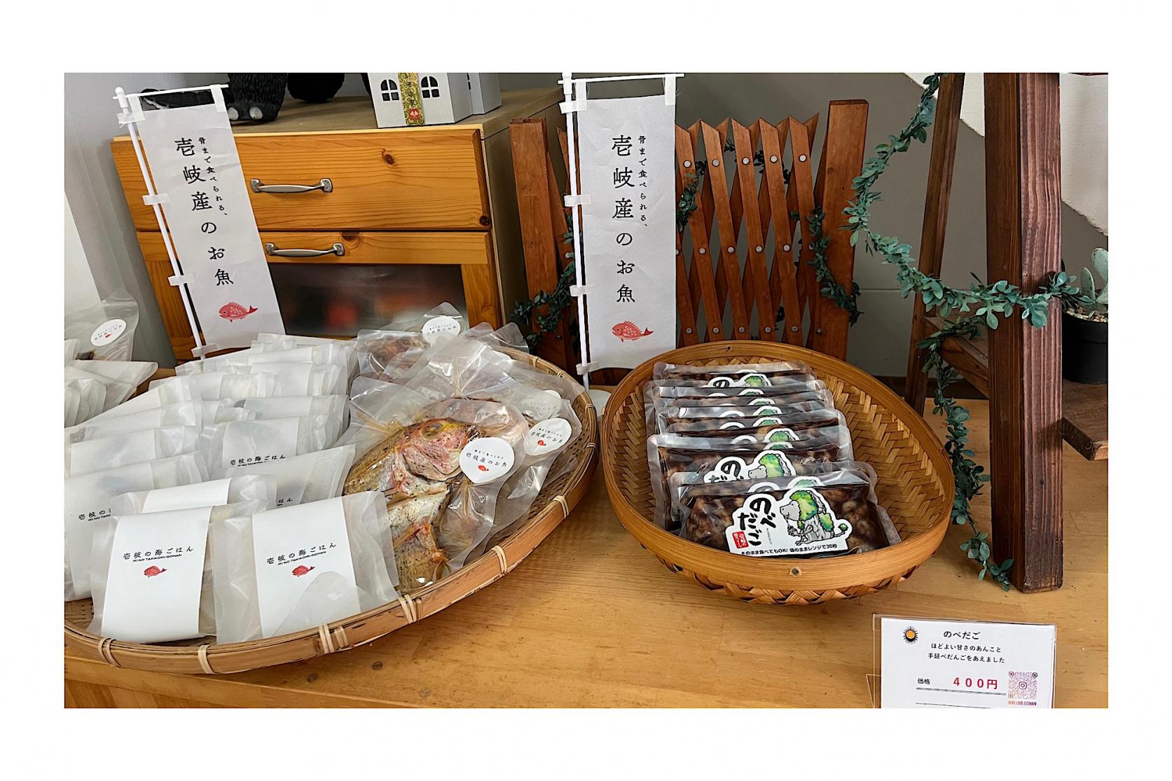 郷土菓子＂のべだご＂の新しい食べ方-6