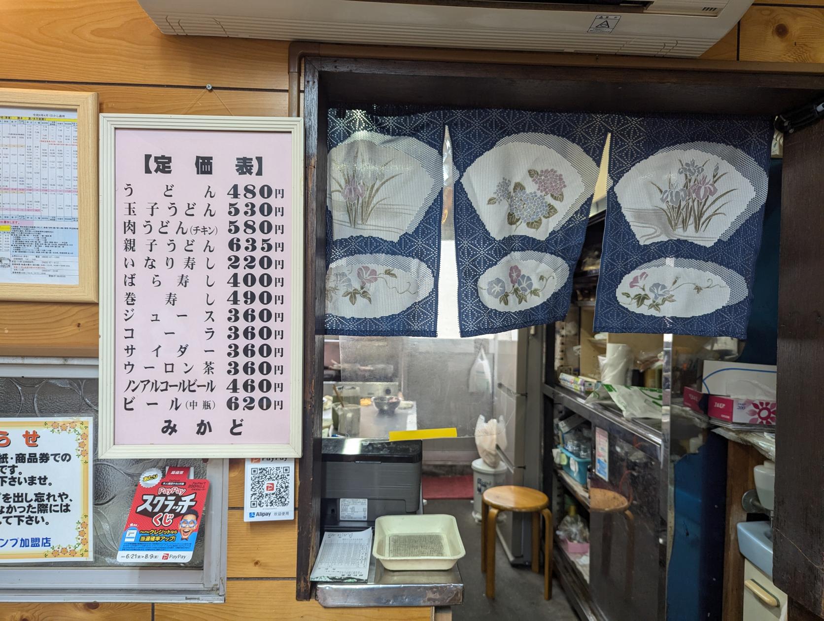 島民に愛されて５０年以上。うどん屋が作る、大きな「いなり寿司」-2