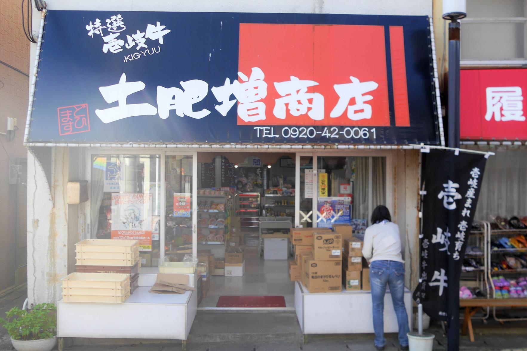 お肉屋さんの「壱岐牛ローストビーフ」-1