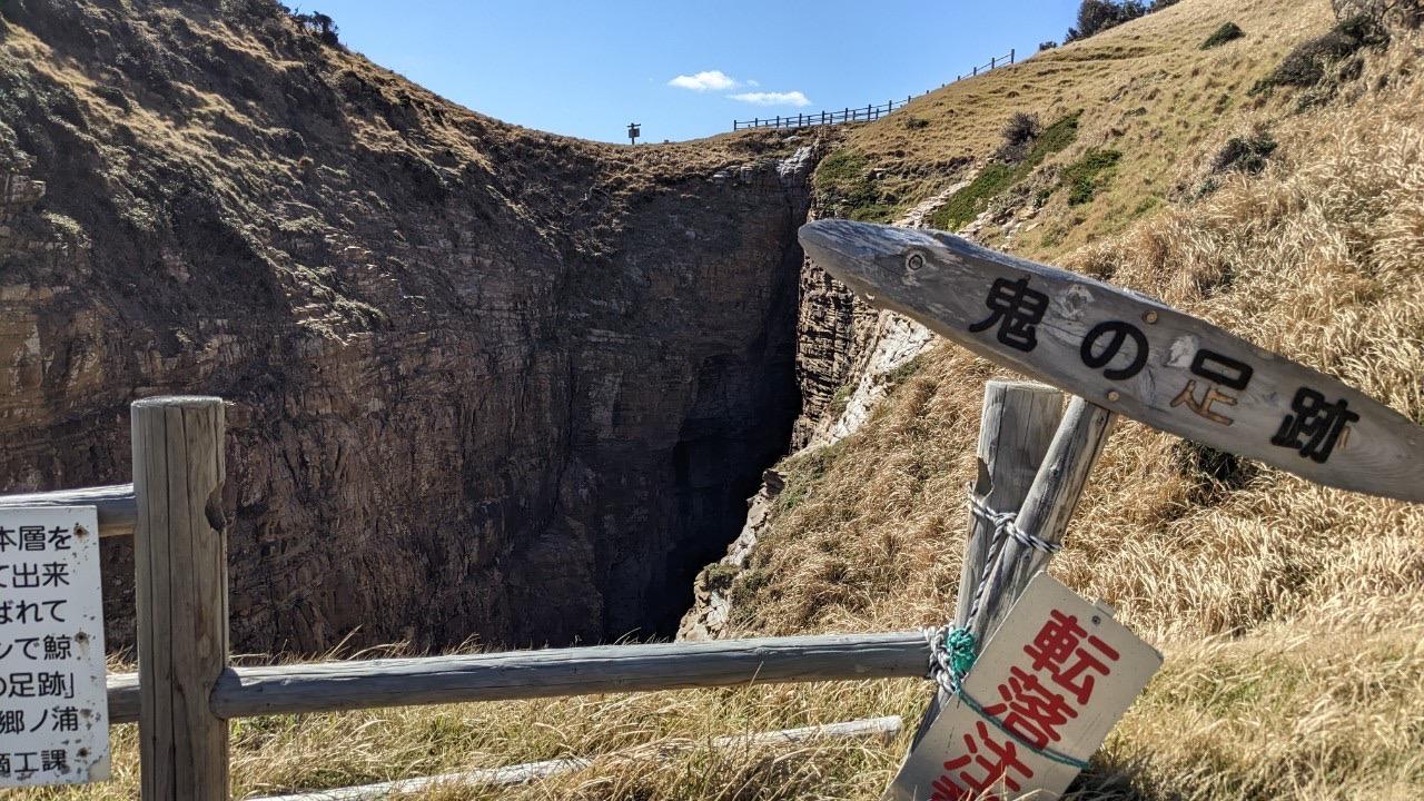 壱岐島には大⿁がいた！？-0