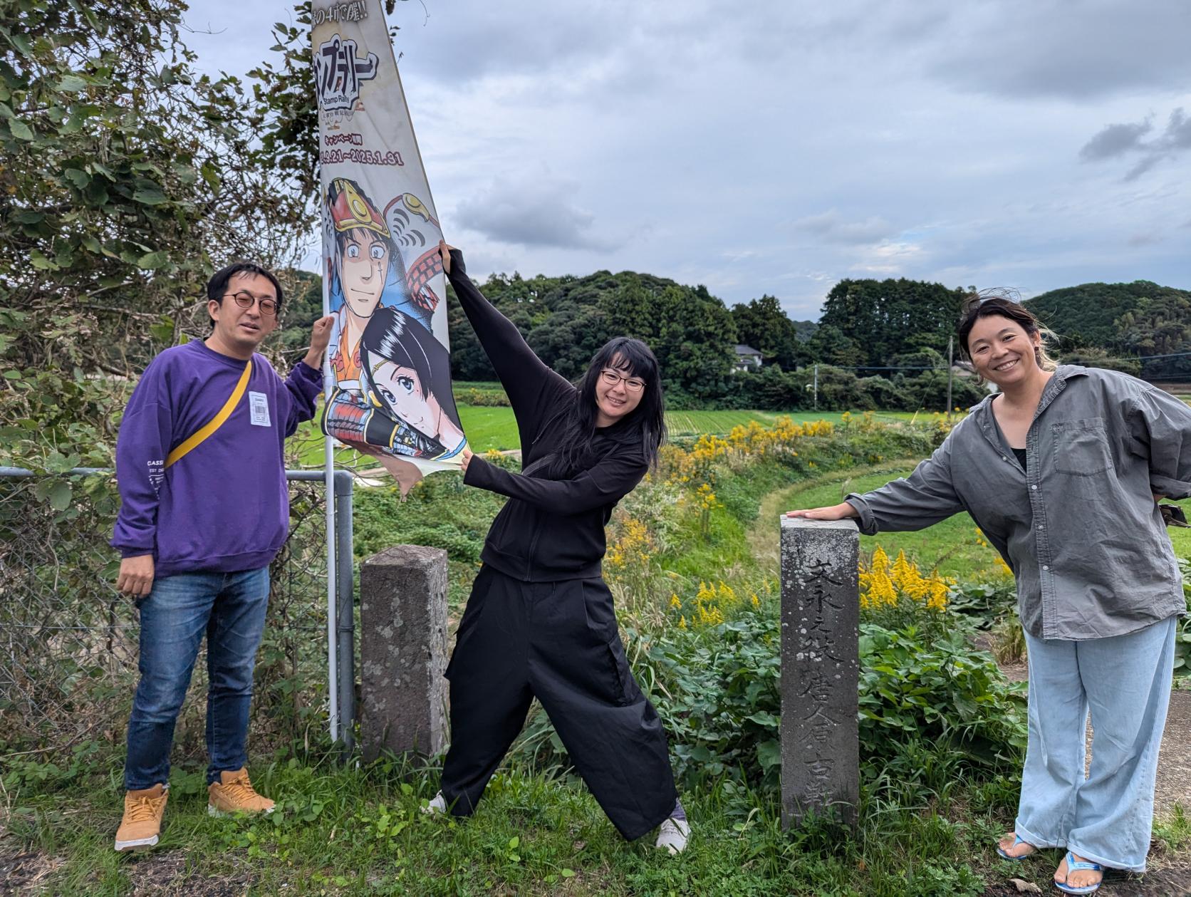 もう一つの激戦地「唐人原古戦場」-0