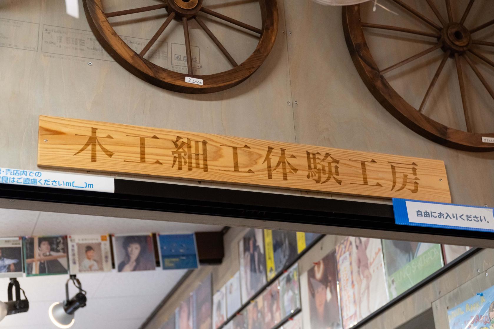 本格的な設備にビックリ！木工ろくろ体験-4