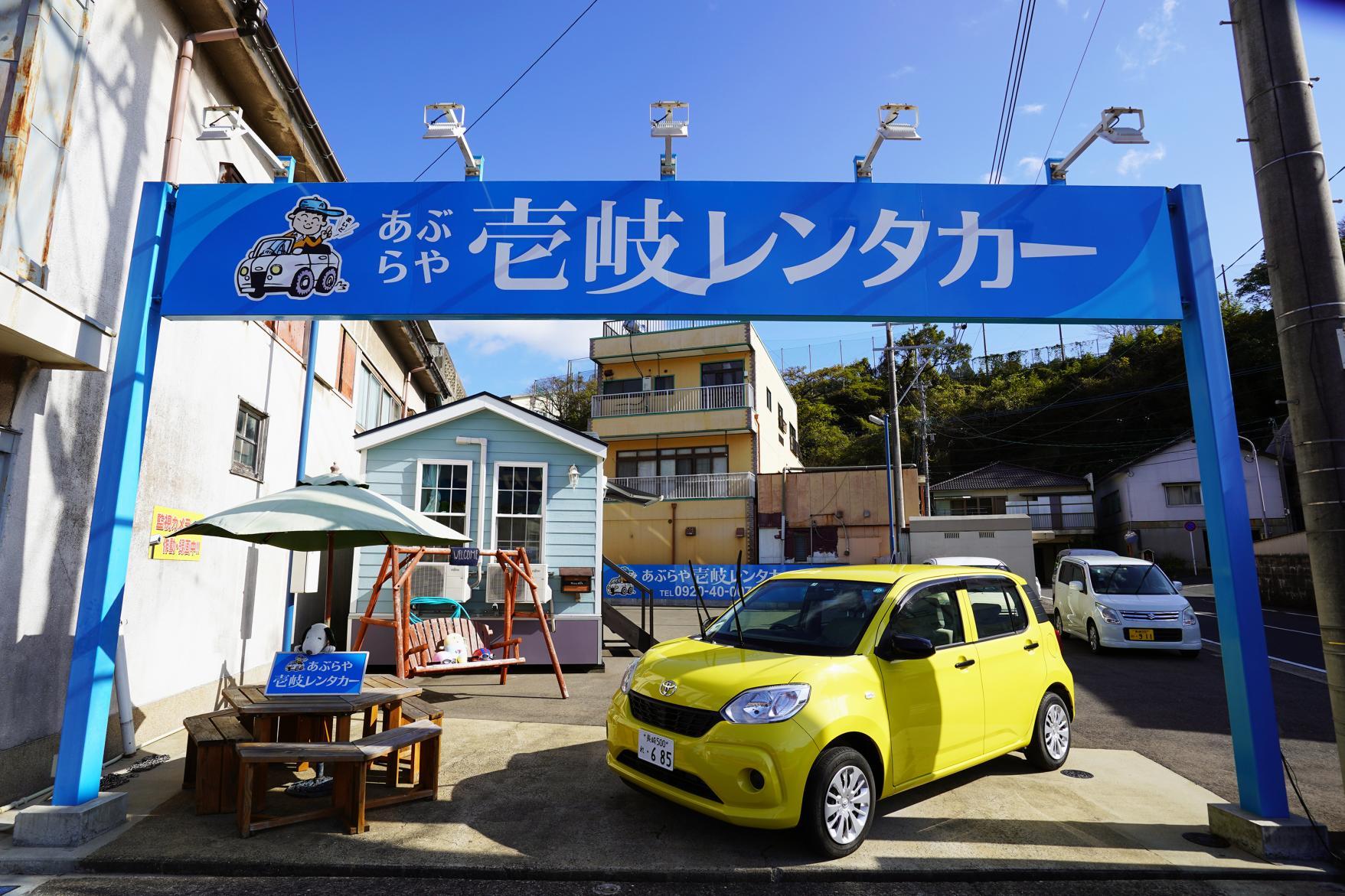 あぶらや壱岐レンタカー-0