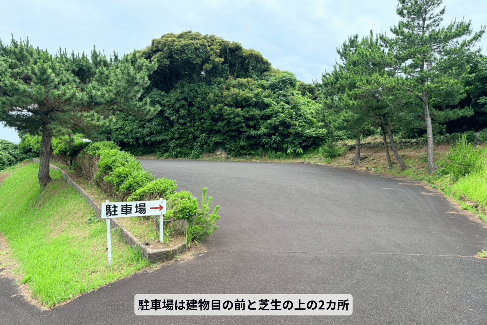 壱岐出会いの村で草すべり-1