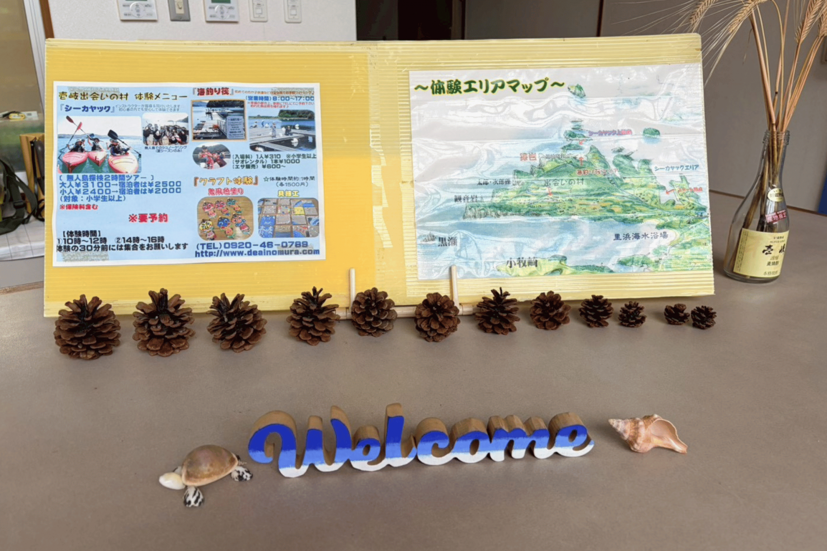 壱岐出会いの村で草すべり-4