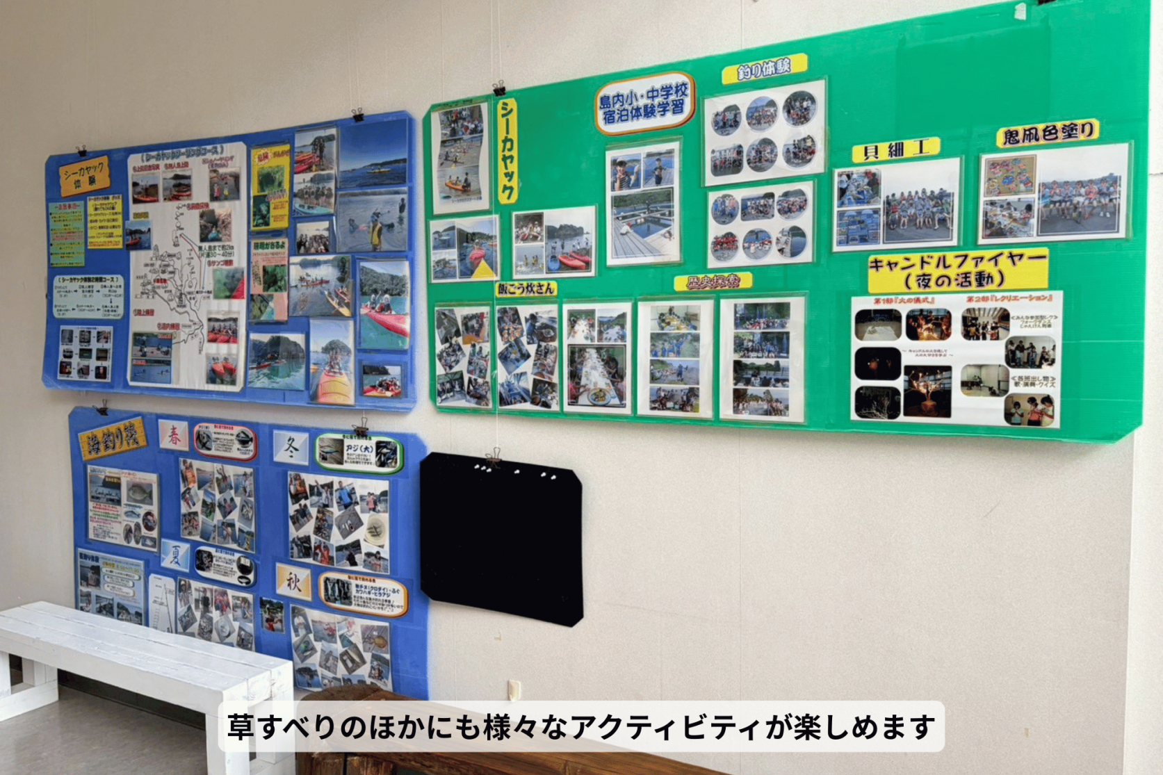 壱岐出会いの村で草すべり-5