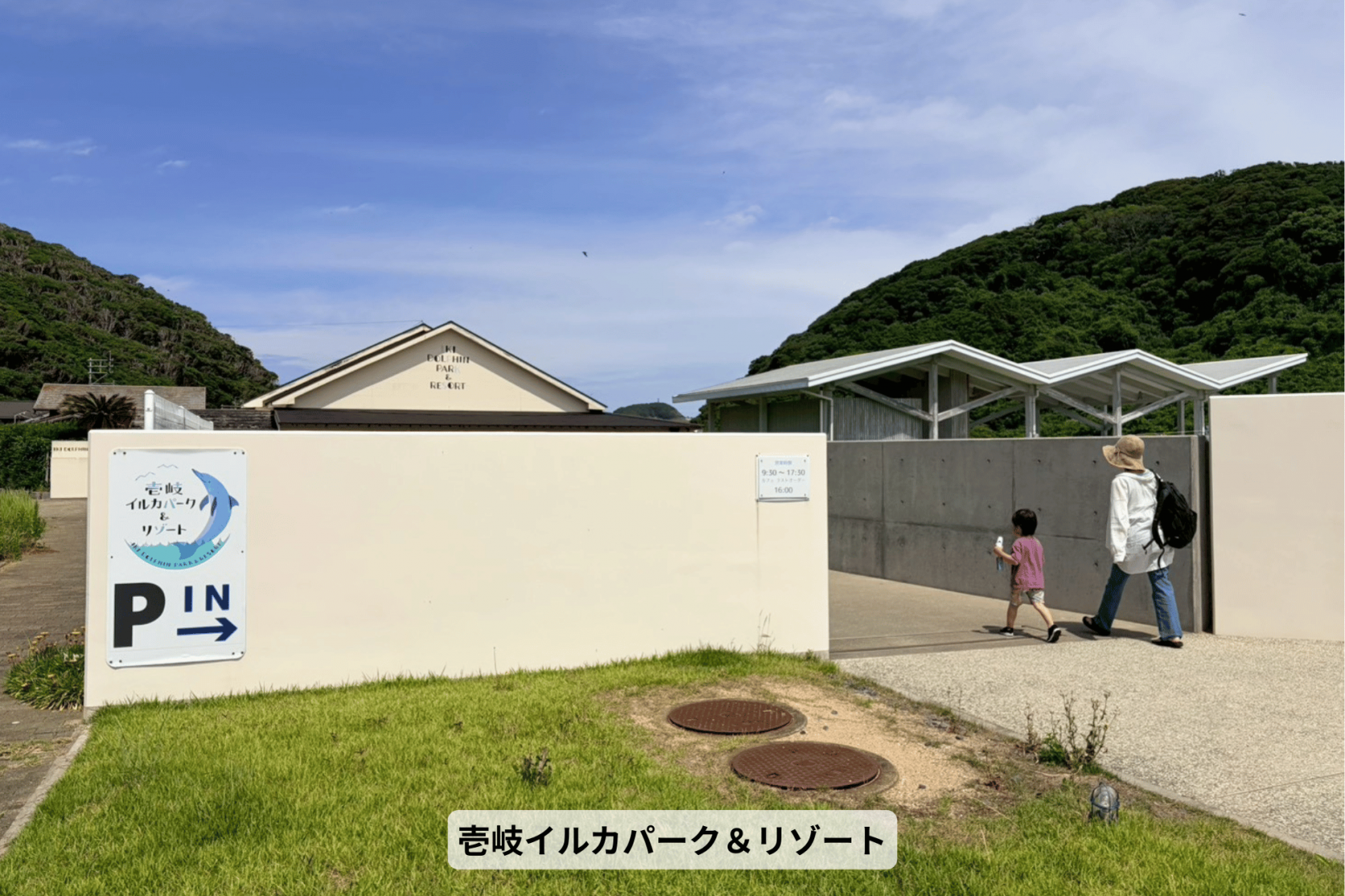 壱岐イルカパーク＆リゾートでドキドキふれあい体験-0