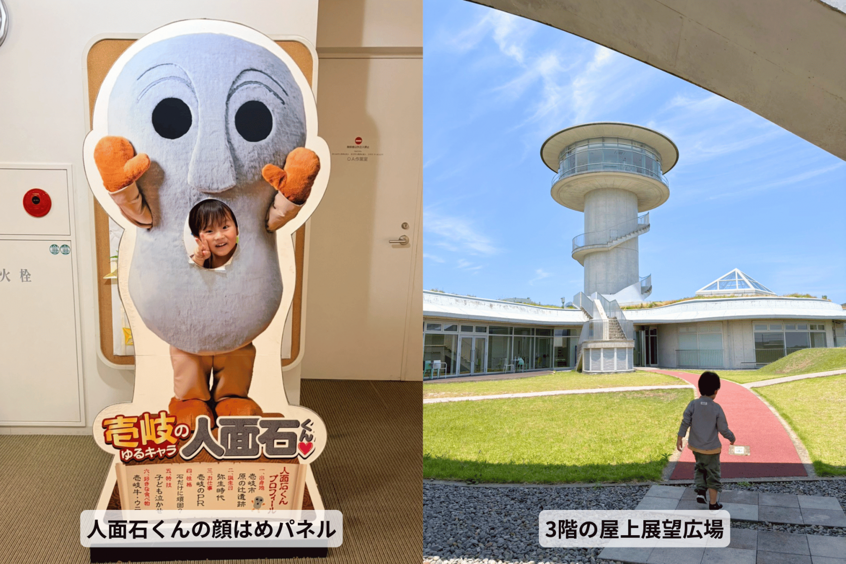 一支国（いきこく）博物館で考古学者になりきろう！-3