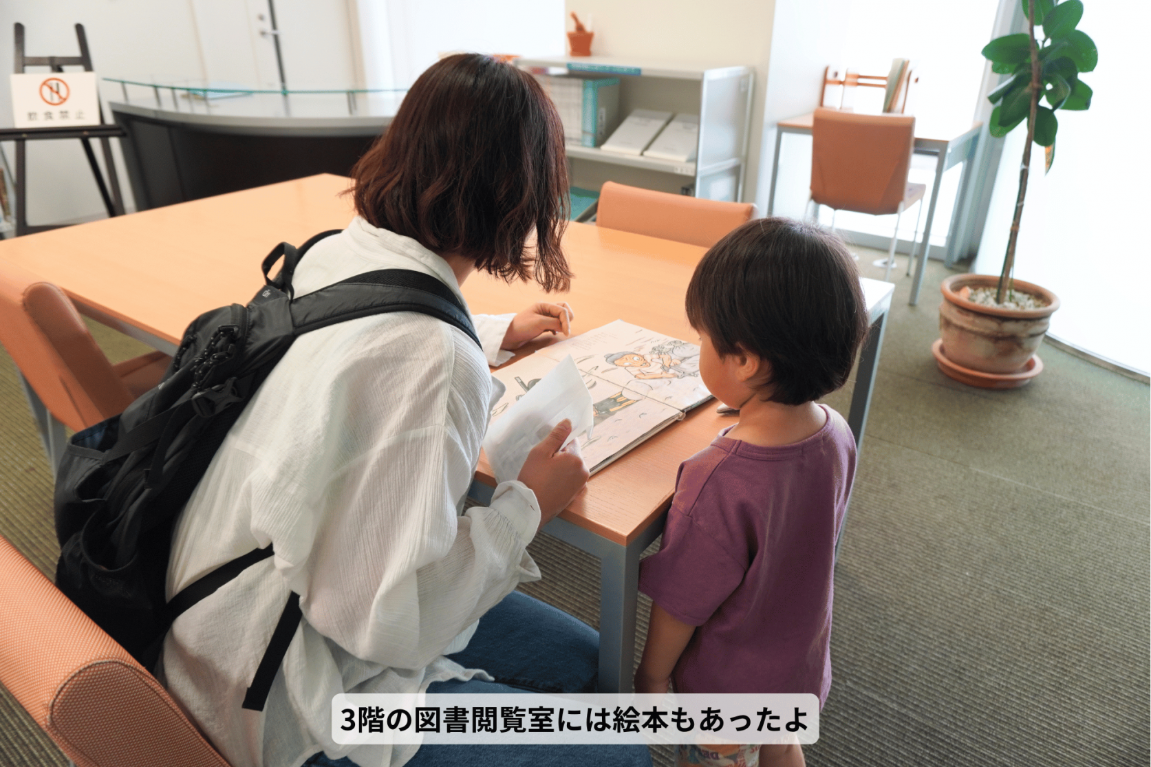 一支国（いきこく）博物館で考古学者になりきろう！-5