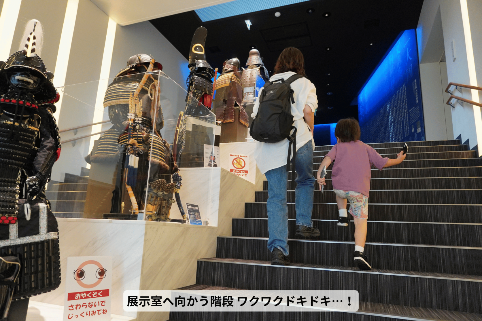 一支国（いきこく）博物館で考古学者になりきろう！-2