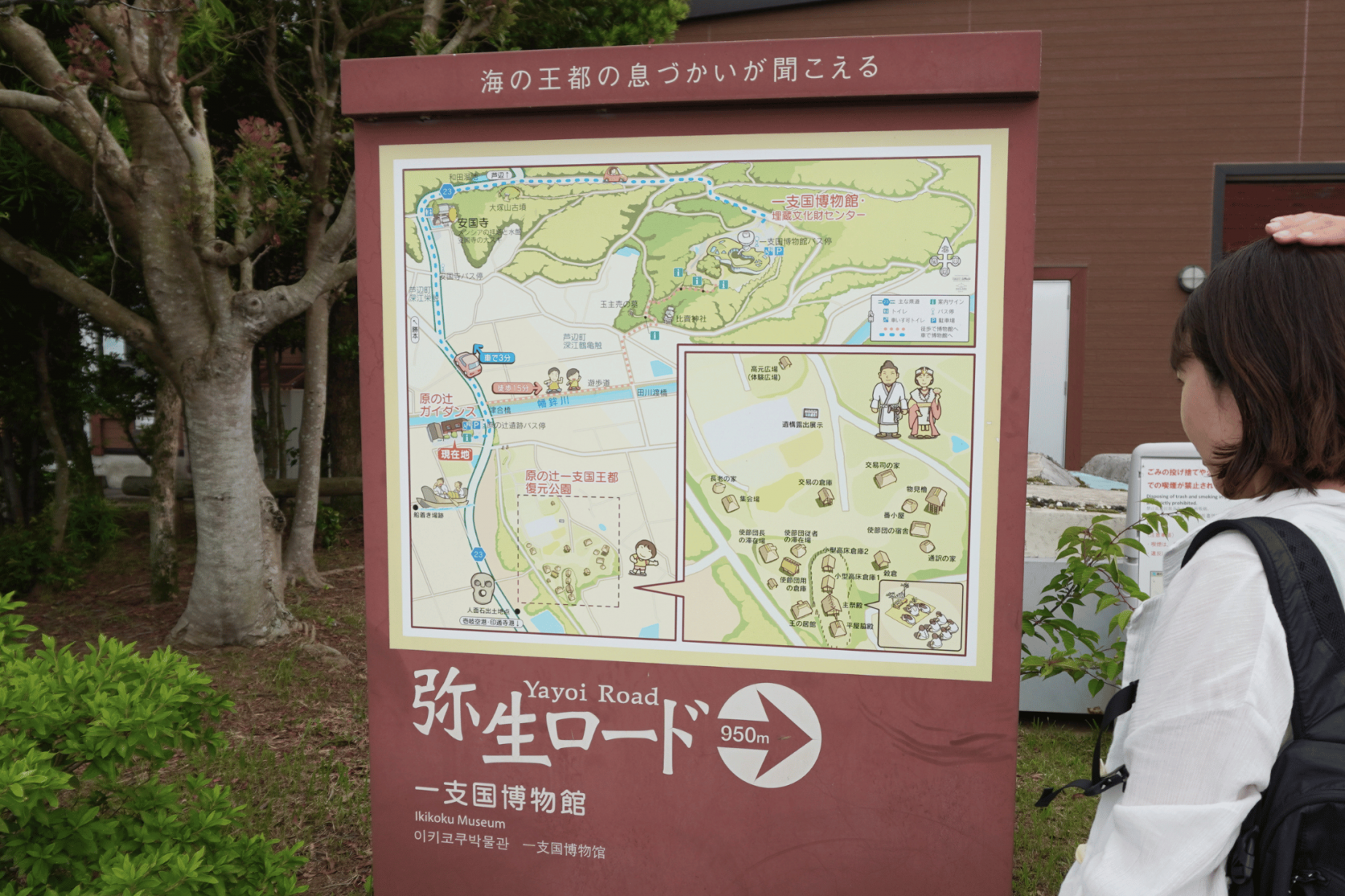 原の辻ガイダンスは楽しいの宝庫！-1