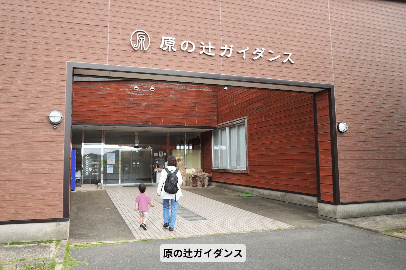 原の辻ガイダンスは楽しいの宝庫！-0