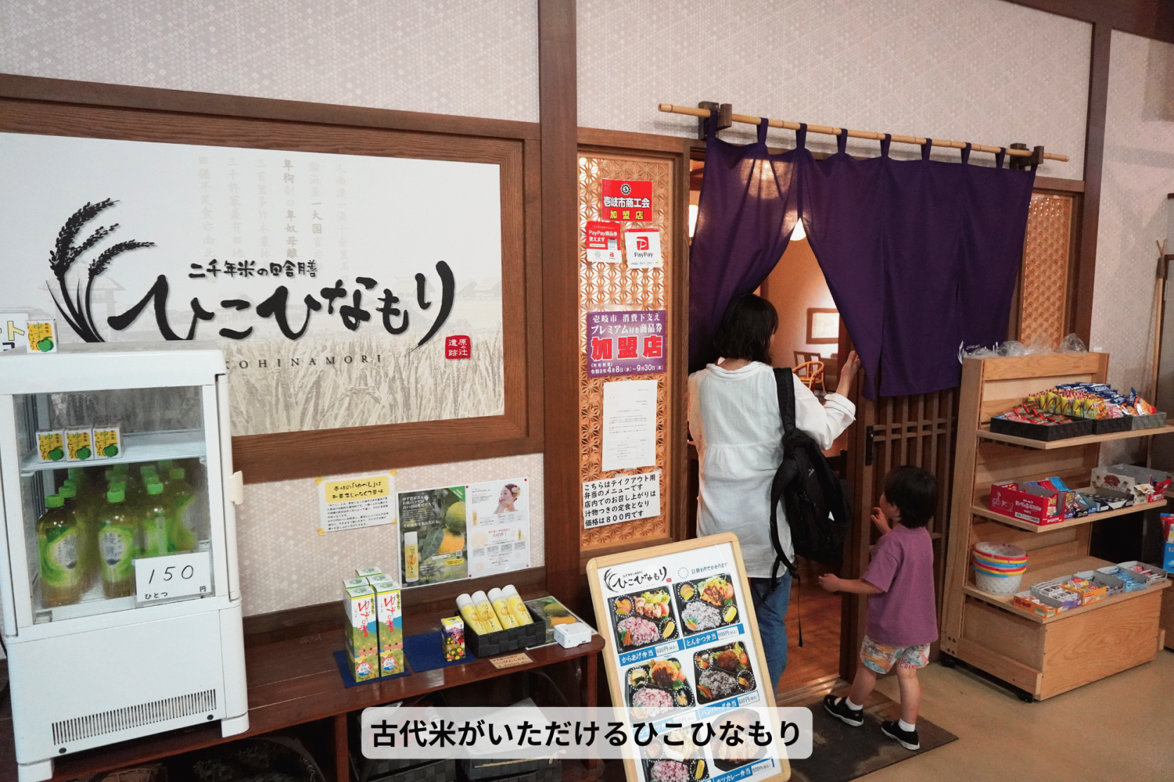 原の辻ガイダンスは楽しいの宝庫！-4