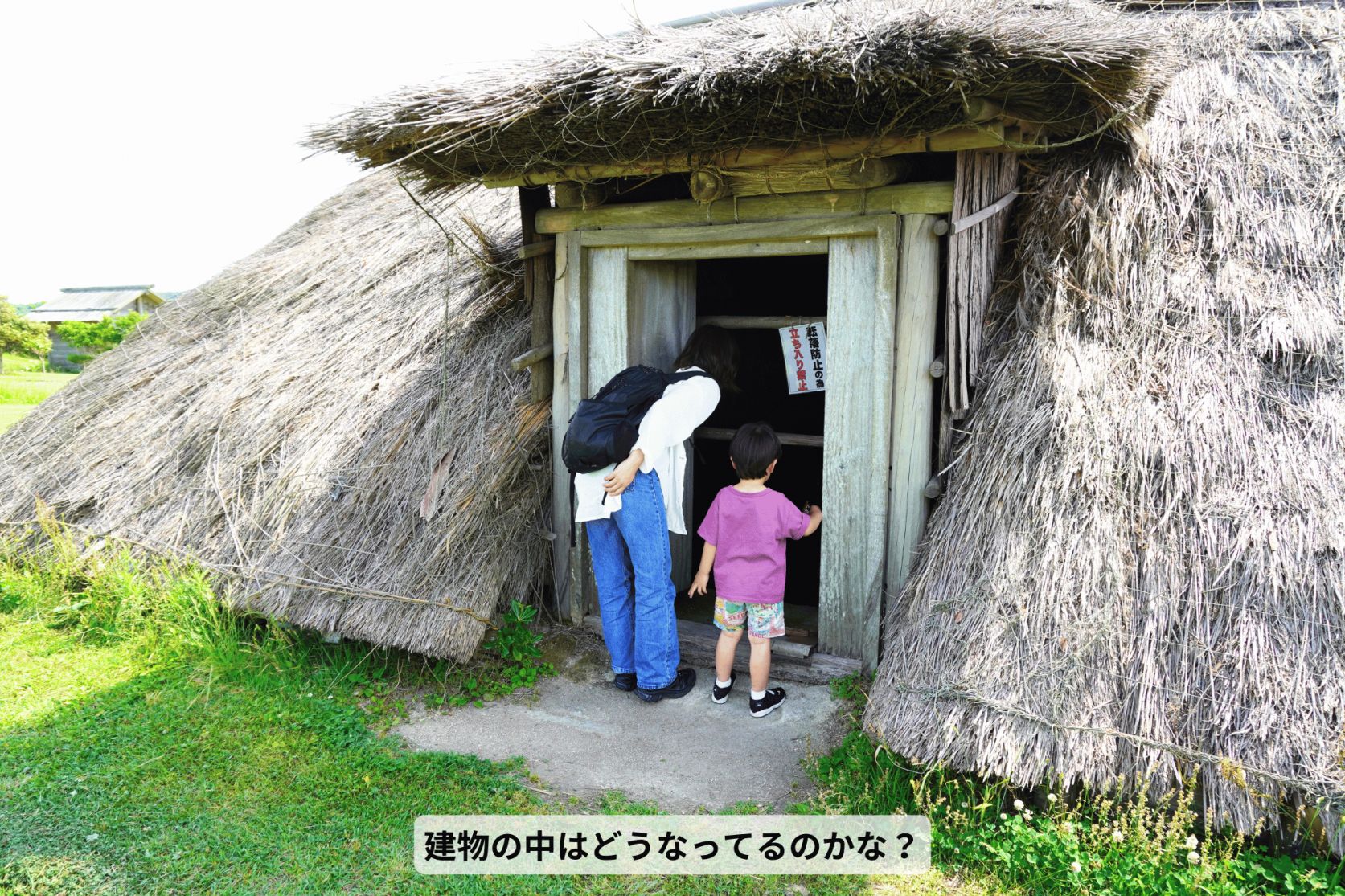 原の辻王都復元公園で風を感じる-2