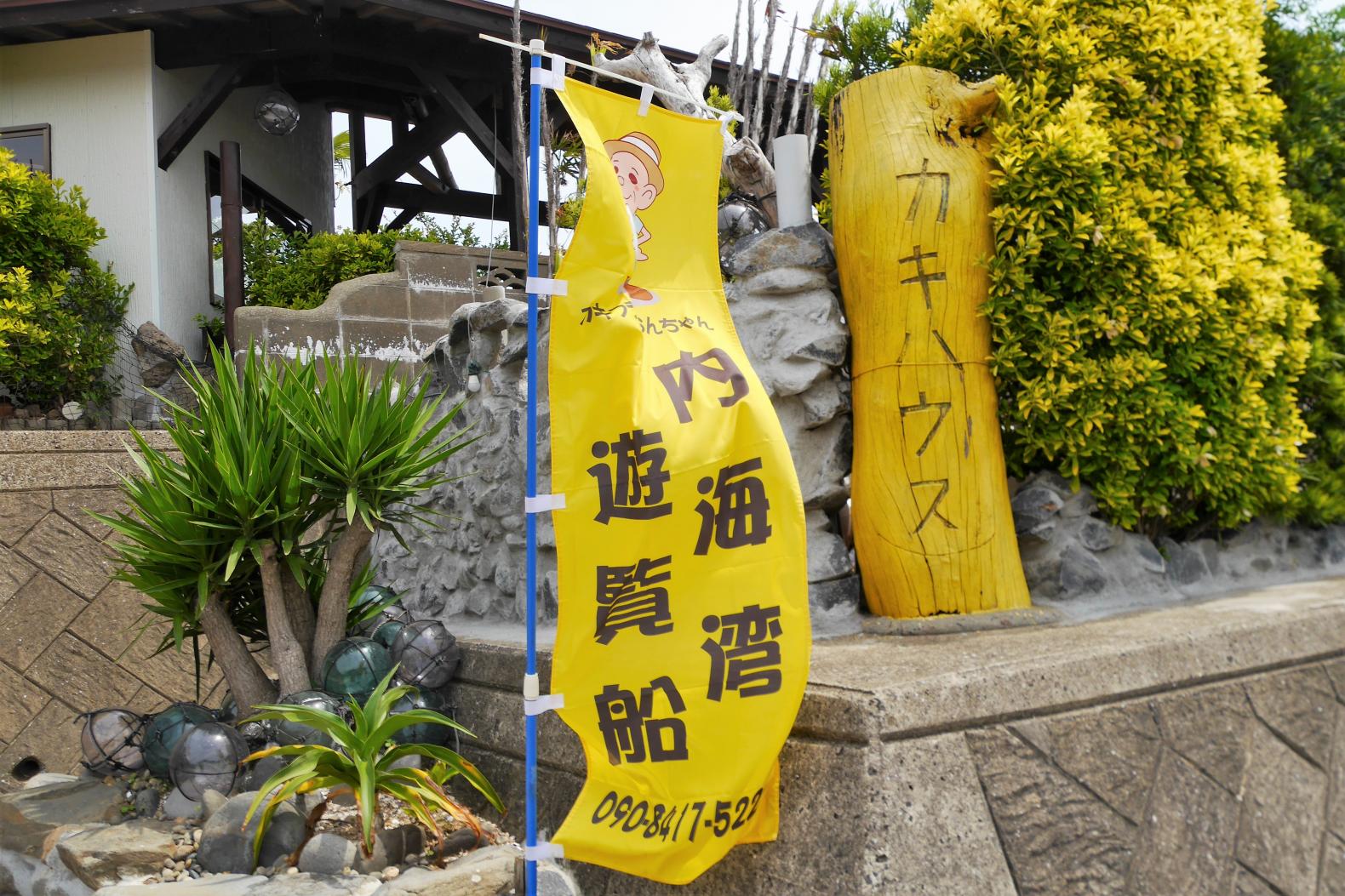 小島神社が浮かぶ内海湾で生まれた真珠-3