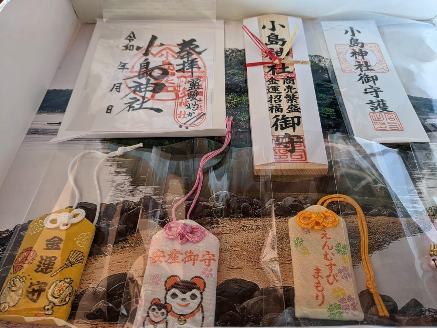 小島神社御守り授与出張所（御朱印・お守り・お札・おみくじ）開設！-1