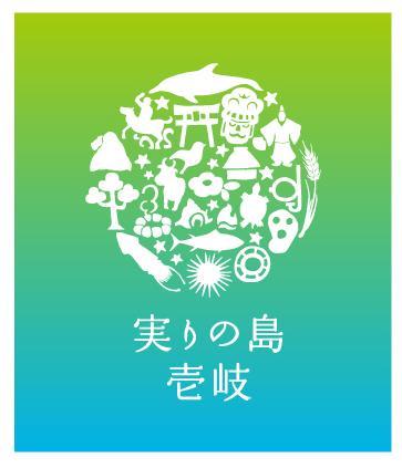壱岐島Premium往復乗船券（2泊3日限定）の販売を開始しました！-1