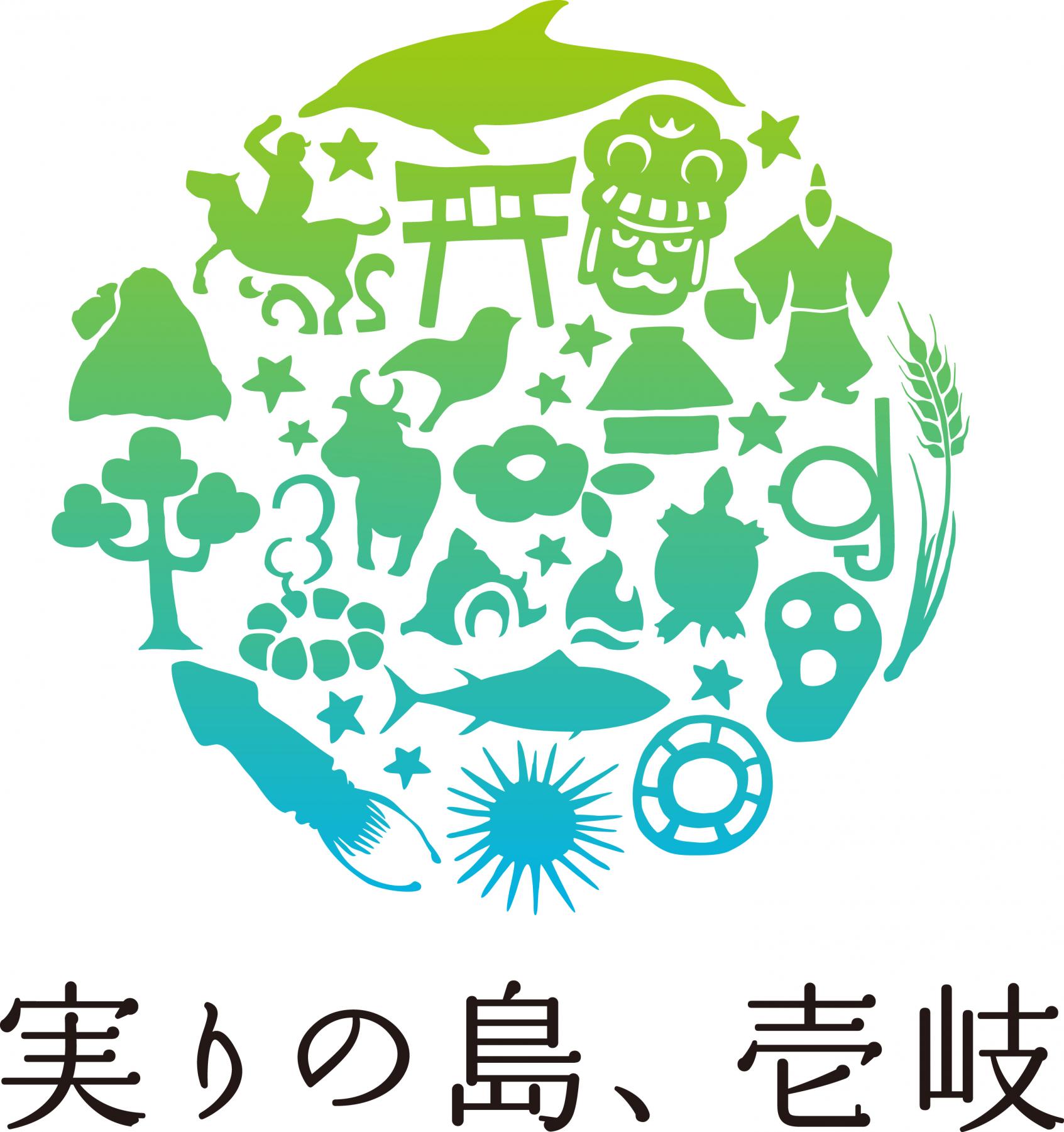 【重要】国民宿舎　壱岐島荘の電話回線不通について-1