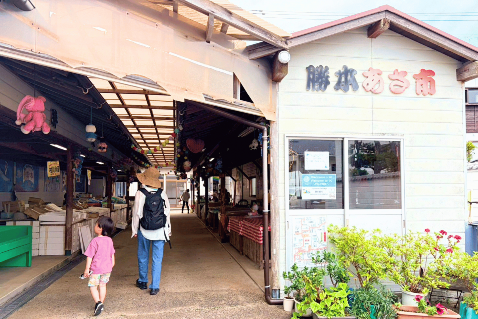 勝本あさ市で腹ごしらえ