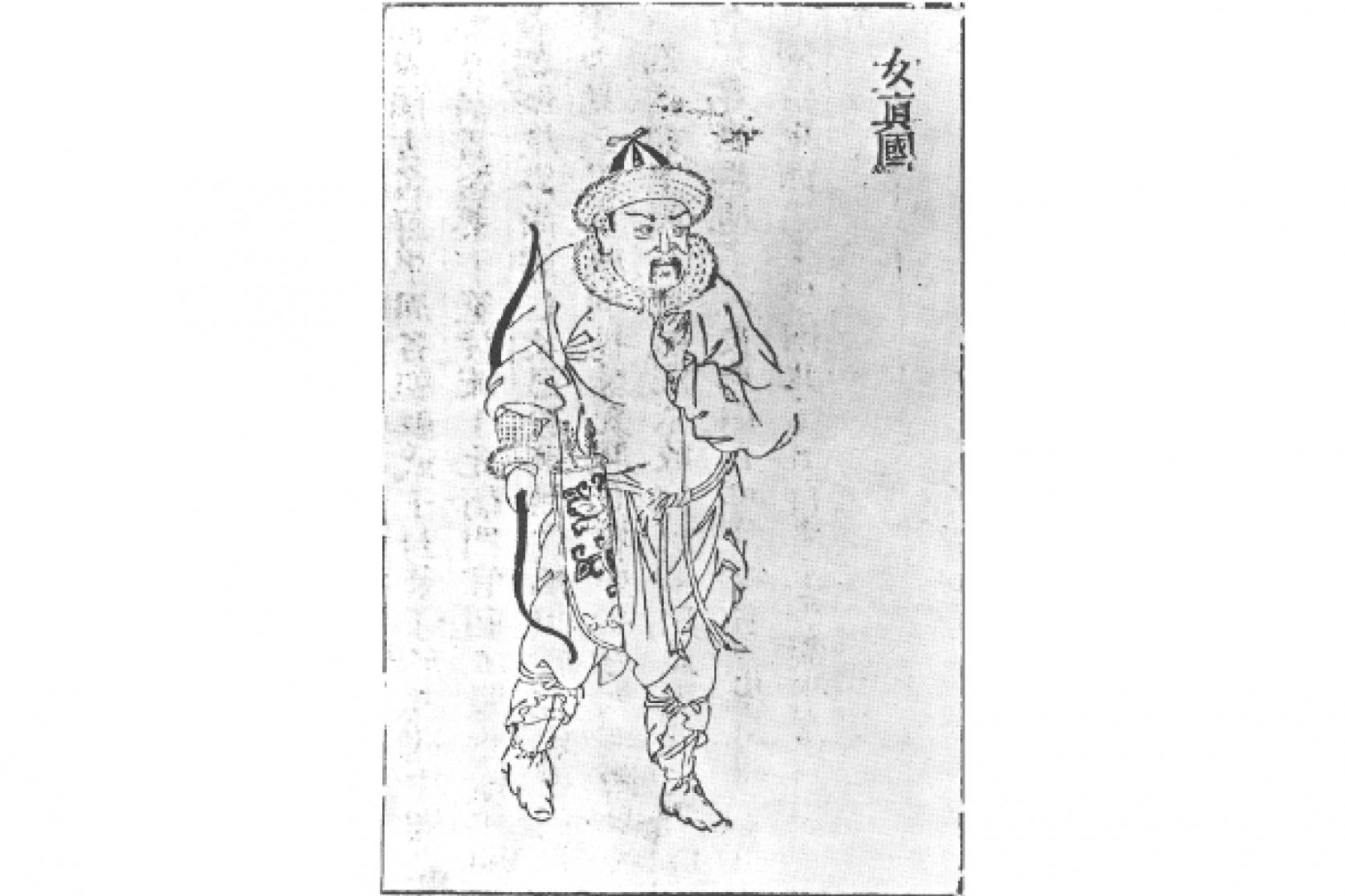 女真族を描いた明朝後期 (1368 ～ 1644 年) の木版画