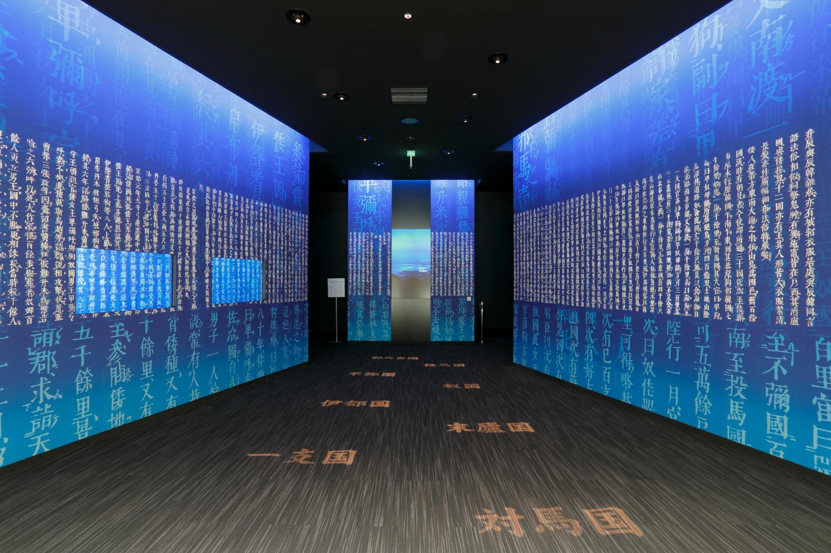一支国博物館で、弥生時代から続く壱岐の歴史を知ろう！-1