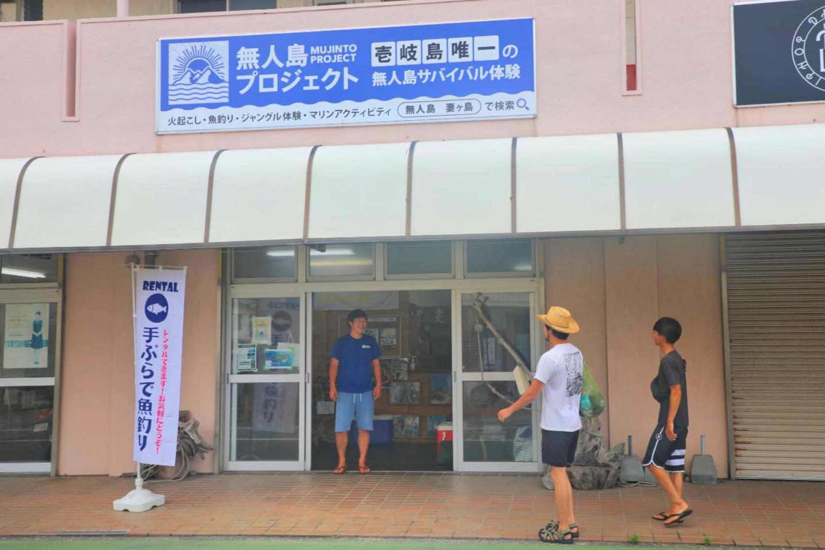いざ出発！壱岐島から妻ヶ島へ-0
