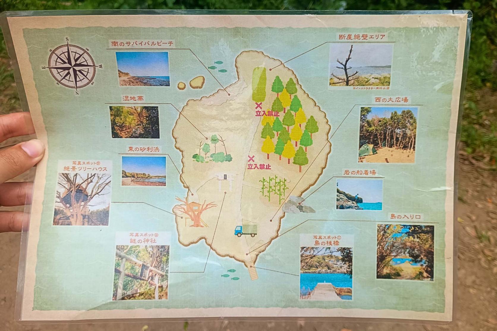島の中を自由に探検！ちょっとした冒険気分-0