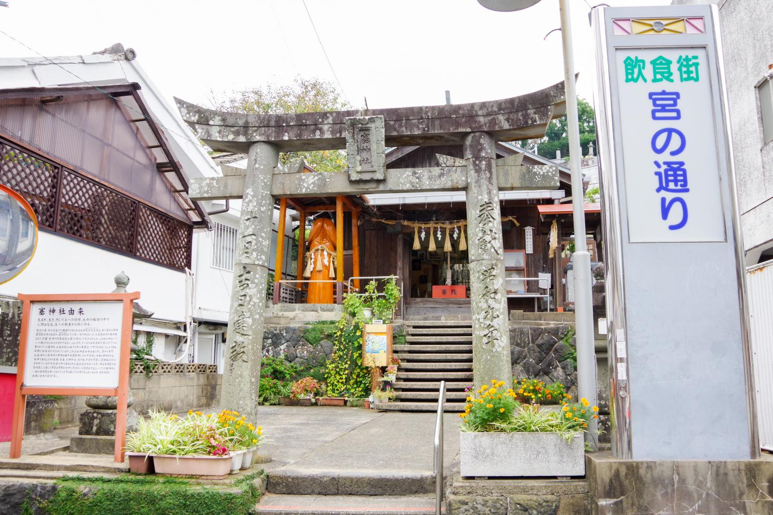 巨大なシンボルが目をひく和合の神様「塞神社」-0