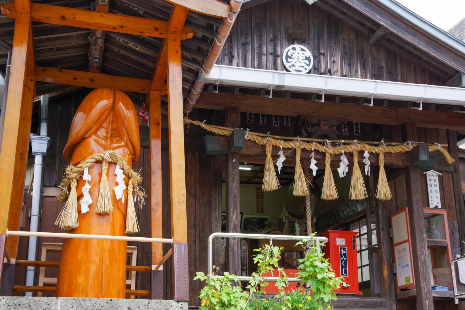 巨大なシンボルが目をひく和合の神様「塞神社」-2