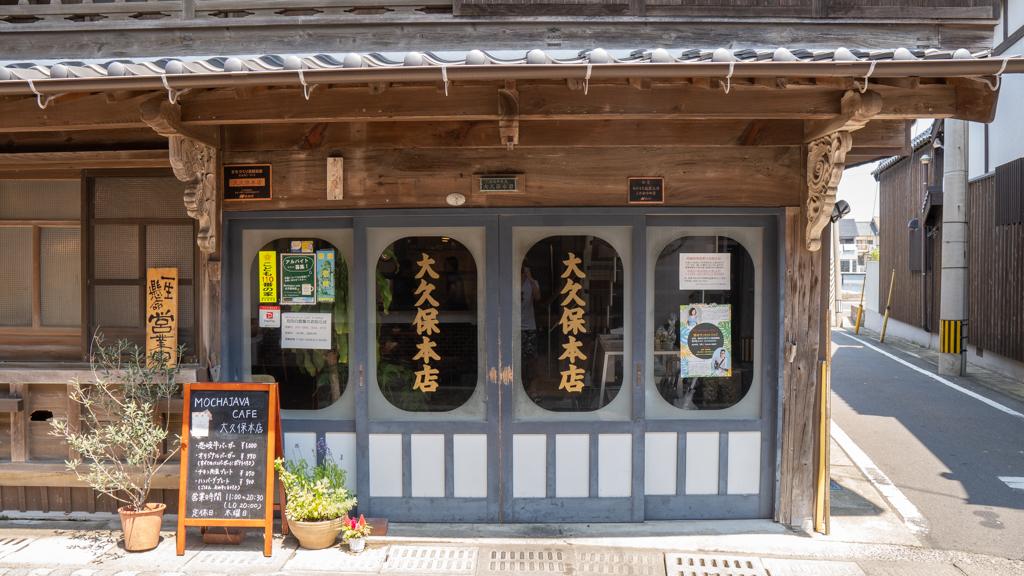 モカジャバカフェ 大久保本店-5