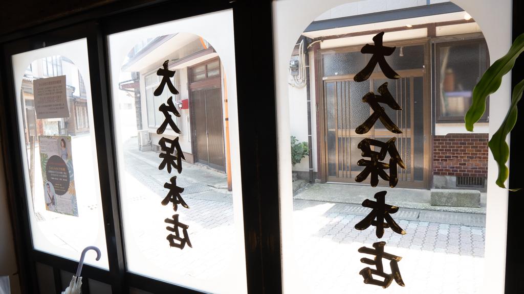 モカジャバカフェ 大久保本店-4