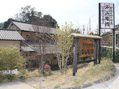 奥壱岐の千年湯　平山旅館-5