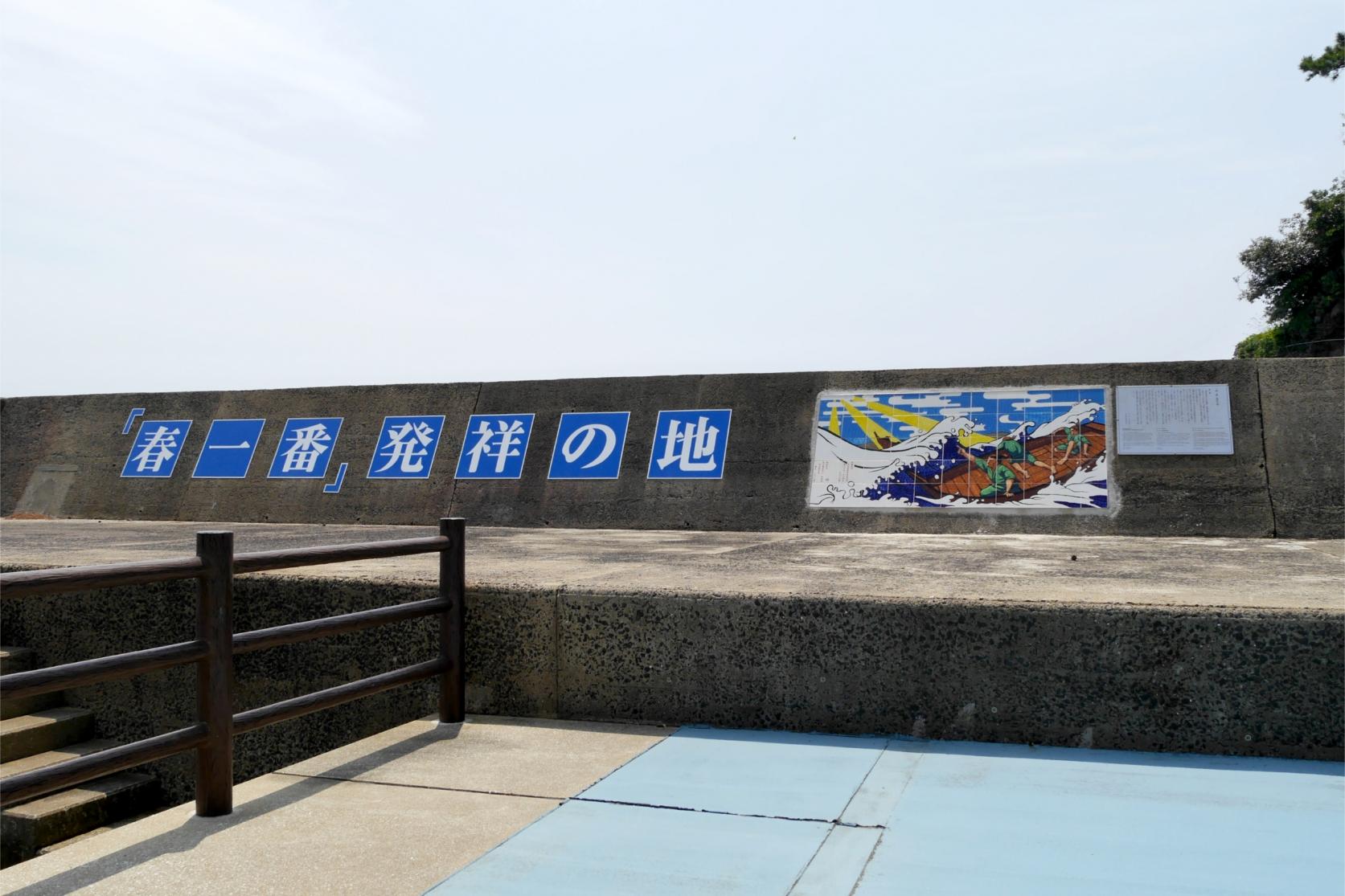 春先に吹く「春一番」の語源は壱岐に-2