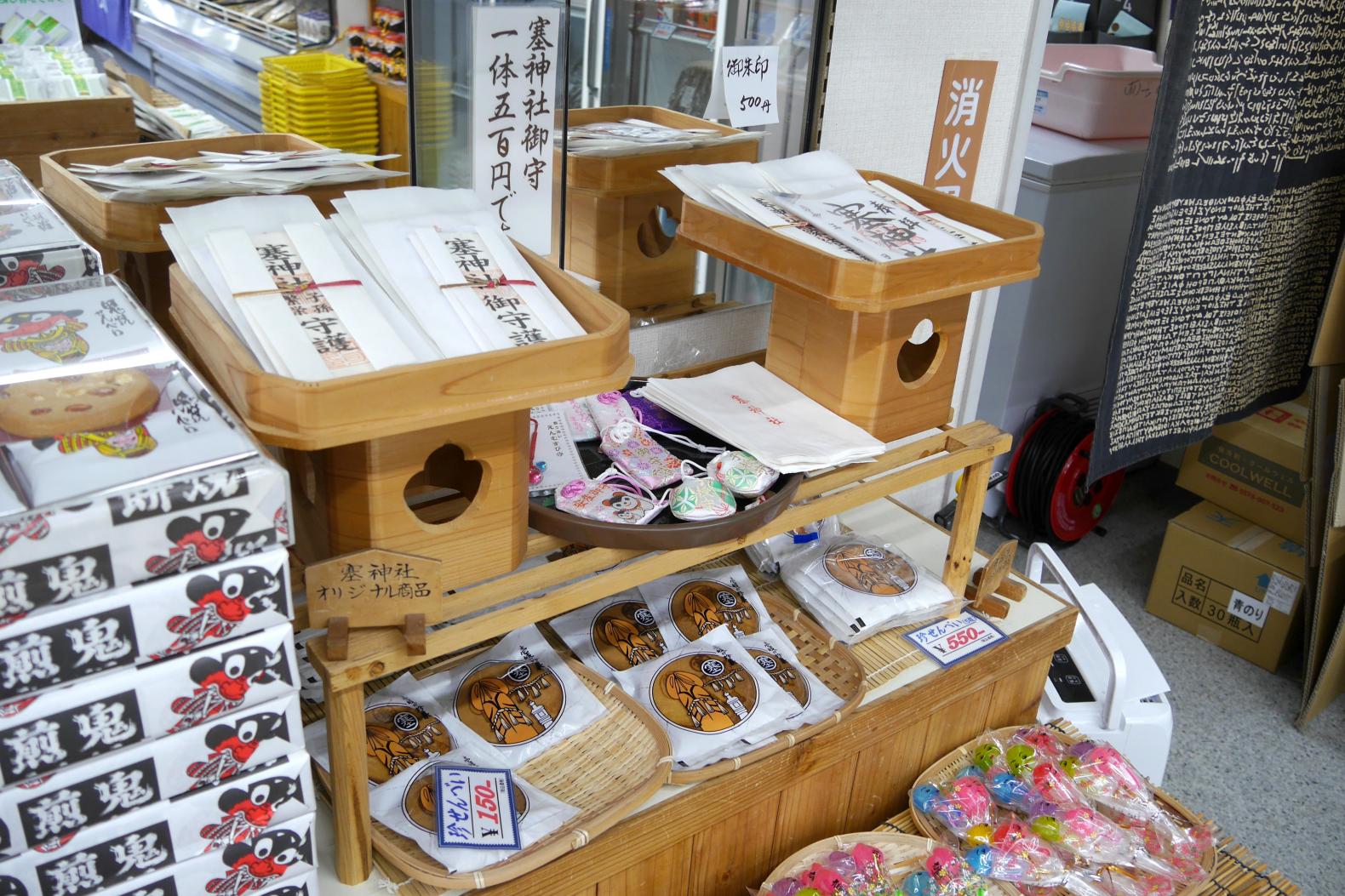 巨大なシンボルが鎮座する塞神社-6