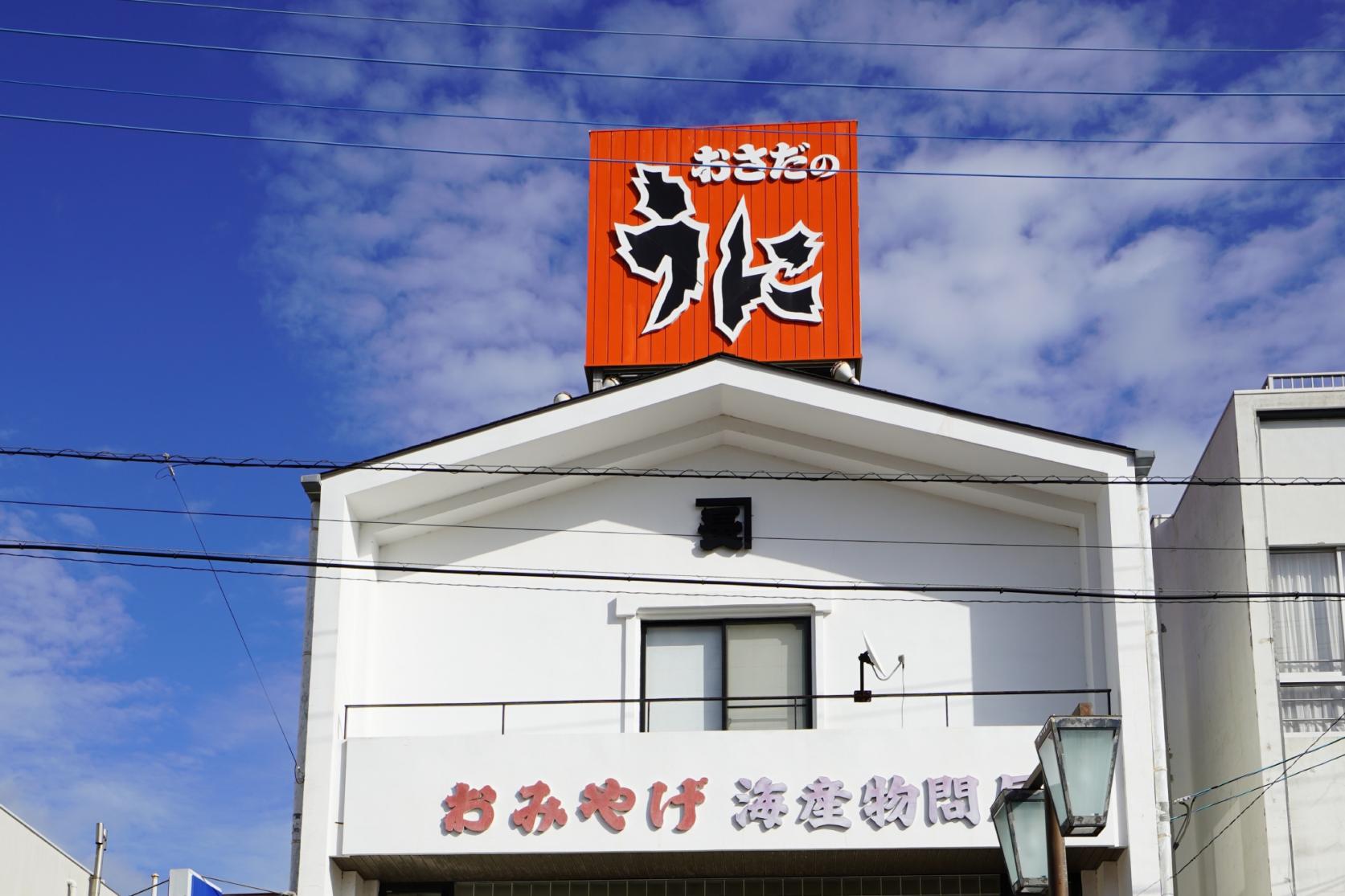 長田商店オリジナル商品も充実の製造元直営店-1