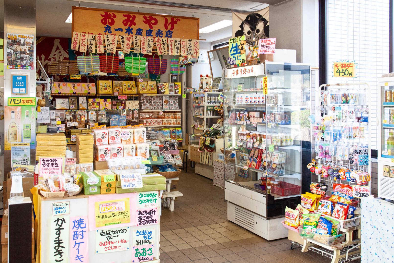 郷ノ浦港フェリーターミナル内　お土産店-3