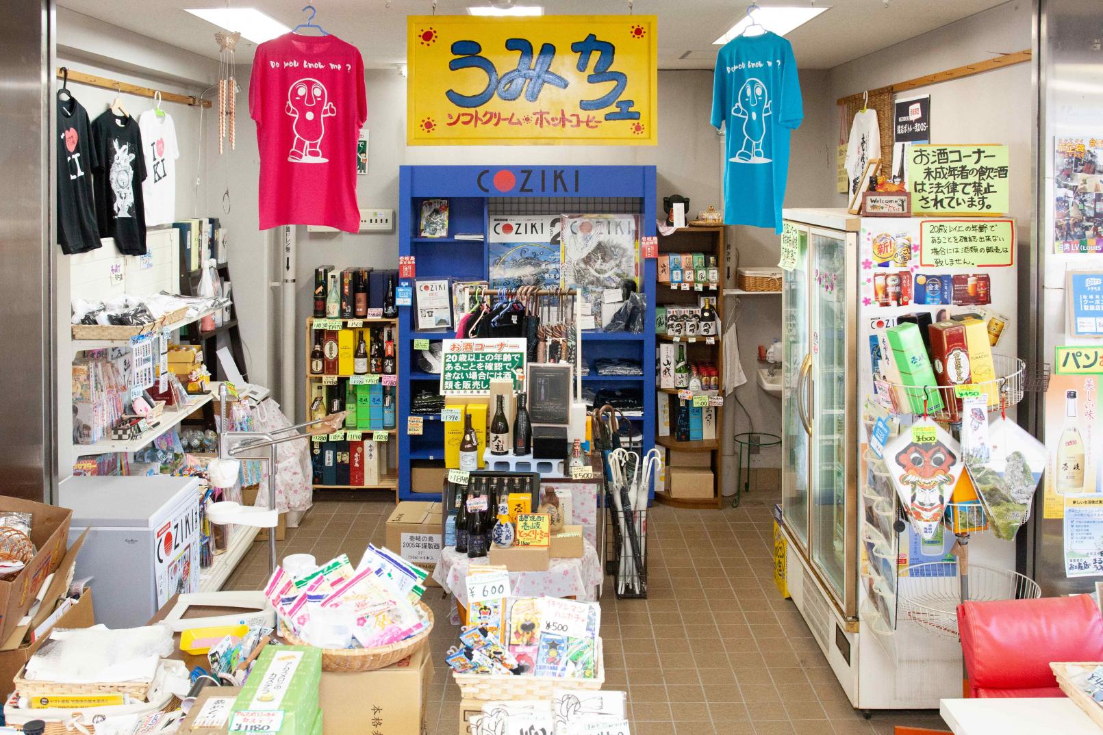 郷ノ浦港フェリーターミナル内　お土産店-5