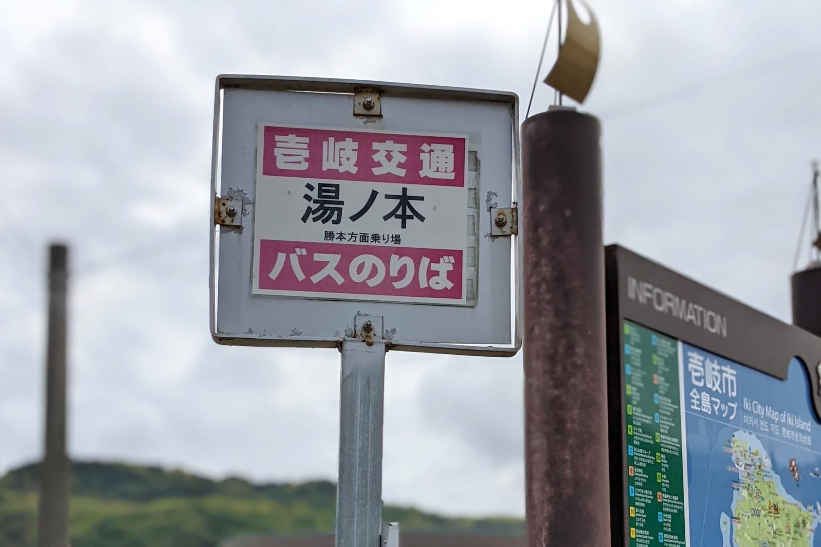 湯本で温泉街をぶらり　旅気分を満喫！-0